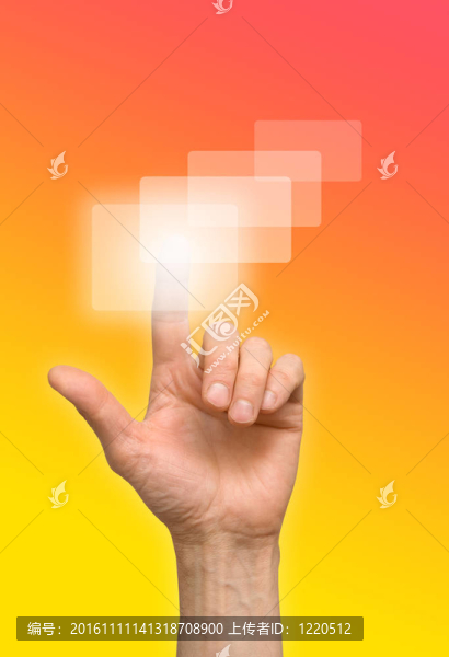 臂