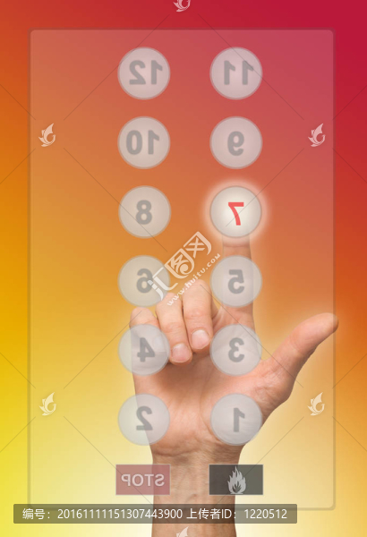 臂