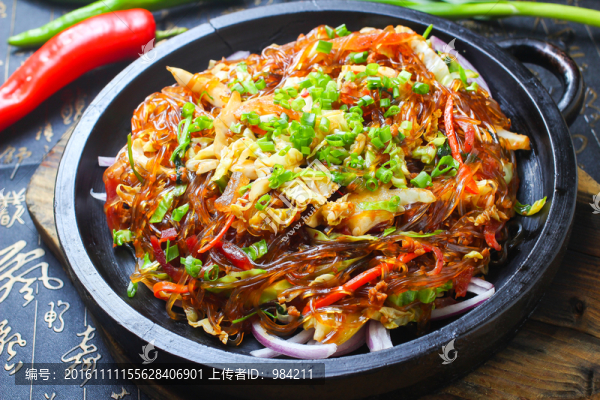 鐵板粉絲