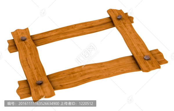 木板架
