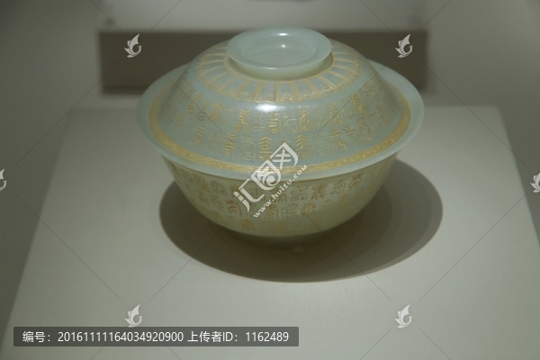 百壽字碗