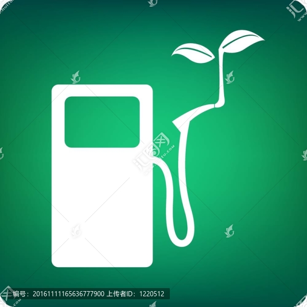 綠色燃料