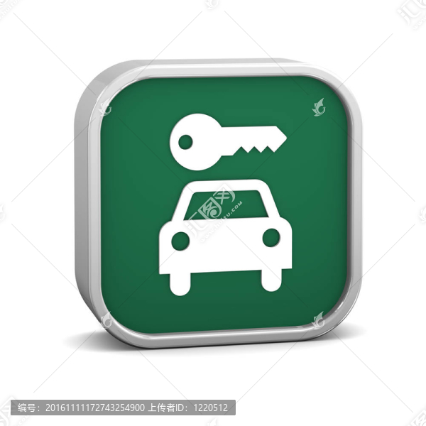 租車公司的標志