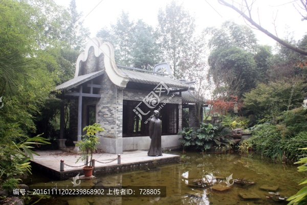中國庭院