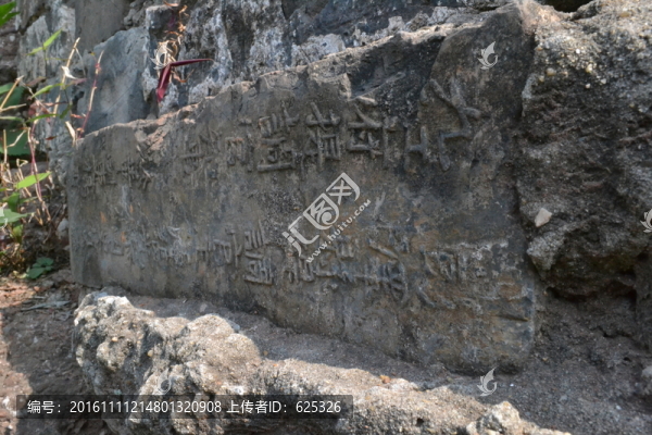 南京城墻,銘文磚