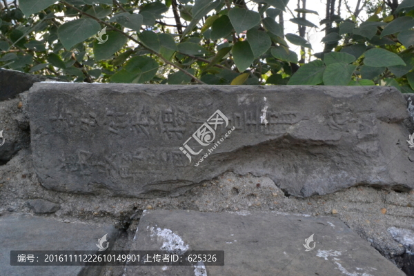 南京城墻,銘文磚