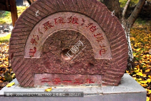 千年銀杏谷聶隱娘攝影基地
