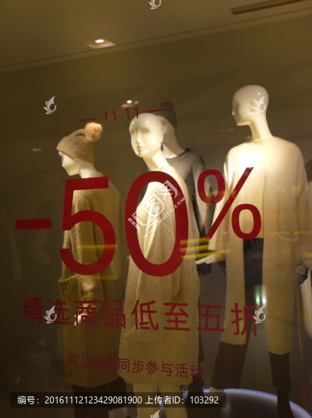 打折銷售中的實(shí)體服裝店