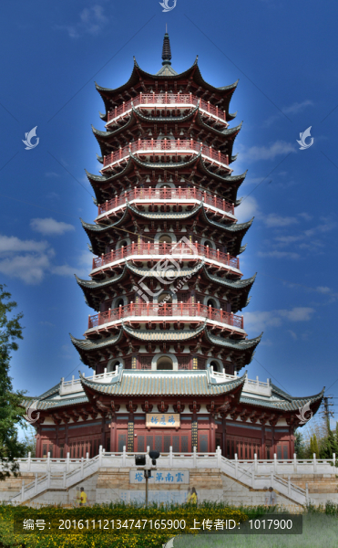 瑞應(yīng)塔