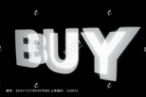 購買