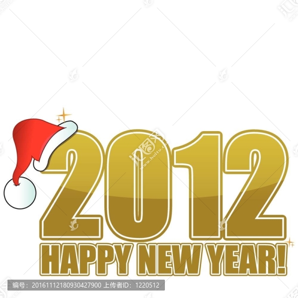 2012新年快樂