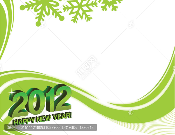 2012新年快樂