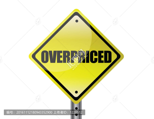 定價(jià)過高