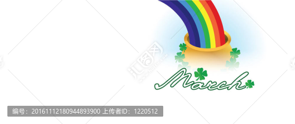 月黃金彩虹