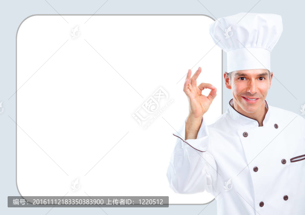 廚師
