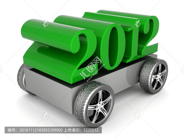 新的一年