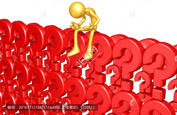 墻的問題