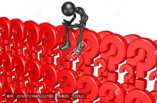 墻的問題