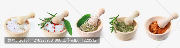 香料