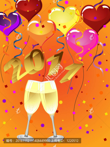 新年快樂