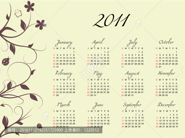 2011日歷