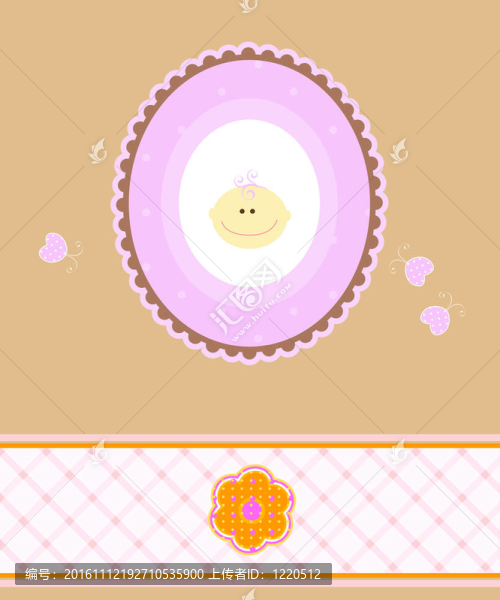 嬰兒
