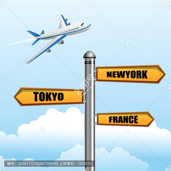世界巡回賽
