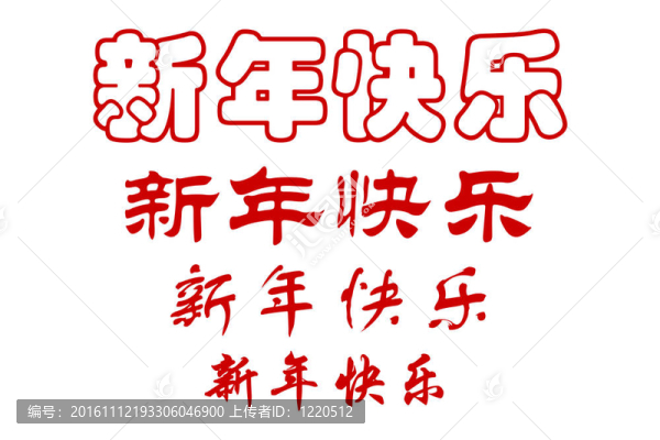 漢字