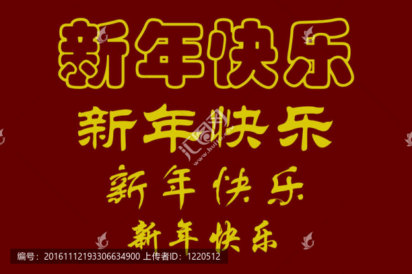 漢字