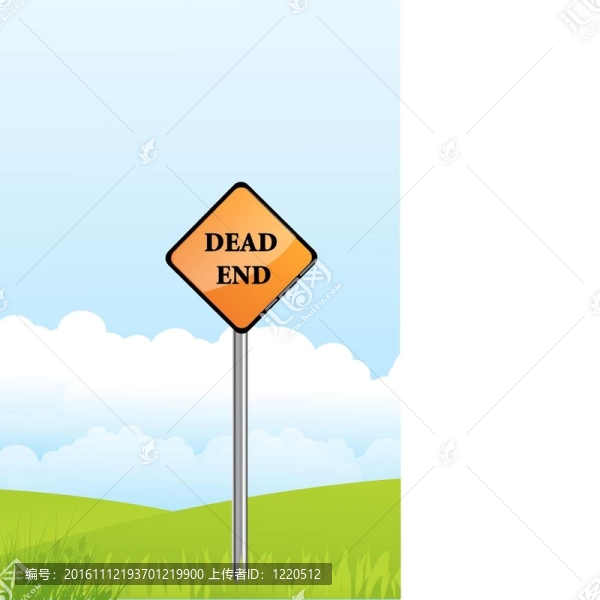 自然背景下的死胡同