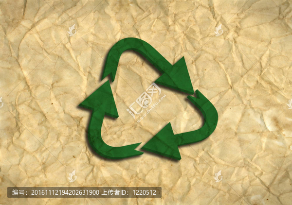 回收標志