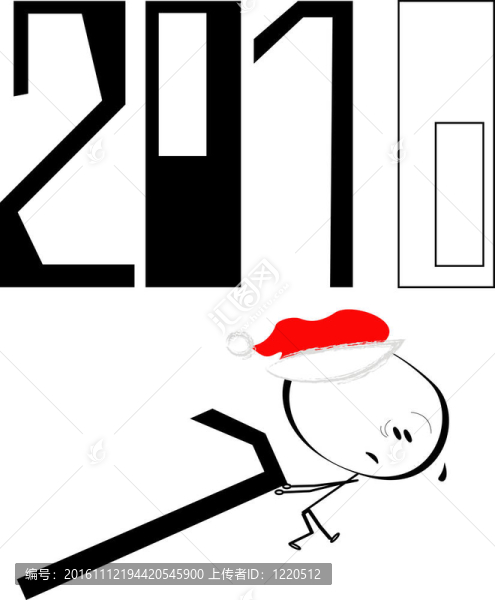 新的一年2011
