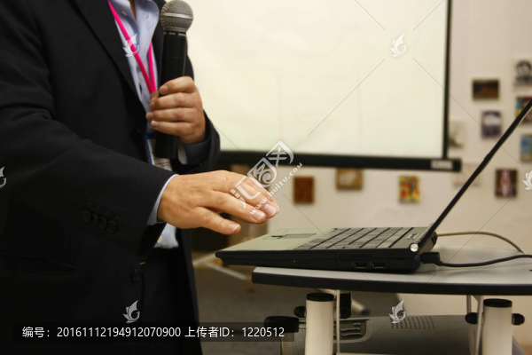 會議