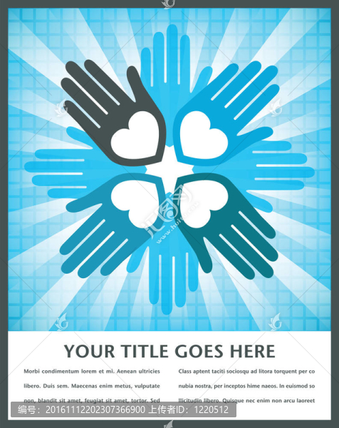 多彩聯合的愛的手。