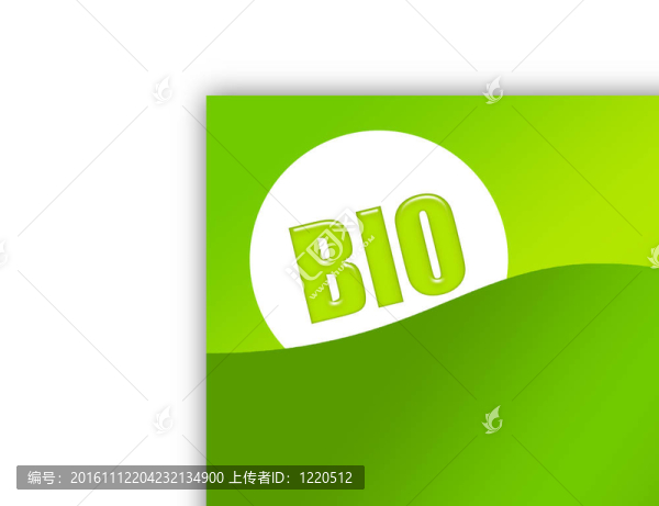與biosign紙角