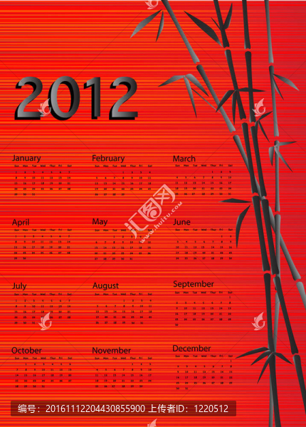 中國(guó)日歷2012紅絲