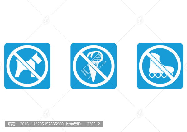 沒有狗；沒有冰淇淋；沒有滾筒