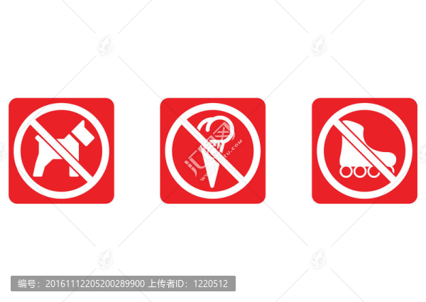 沒(méi)有狗；沒(méi)有冰淇淋；沒(méi)有滾筒