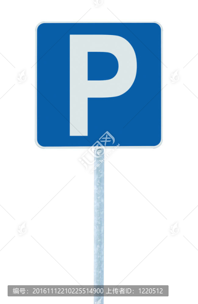停車的地方登錄后極；道路交通路標(biāo)；藍(lán)