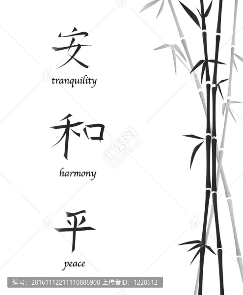 中國(guó)symbols1