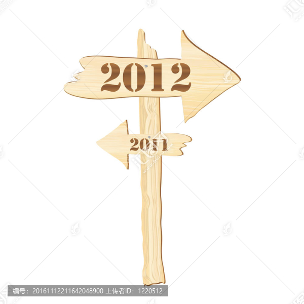 2012標志