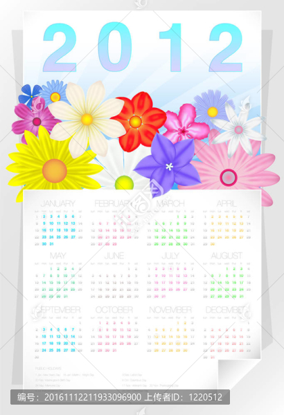 2012花年日歷