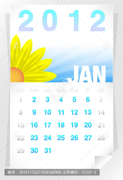 2012花一月日歷