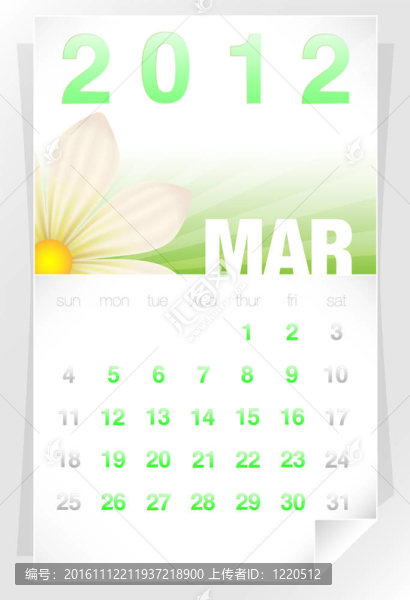 2012花3月日歷
