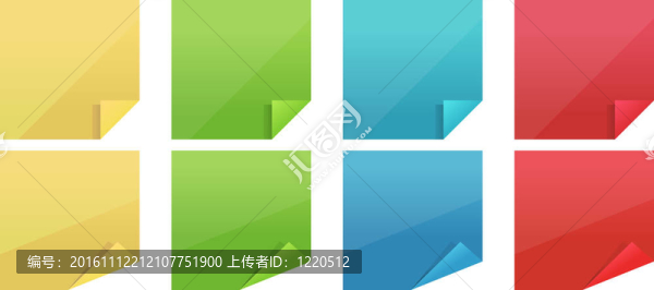 帶卷曲的彩色紙貼紙收藏