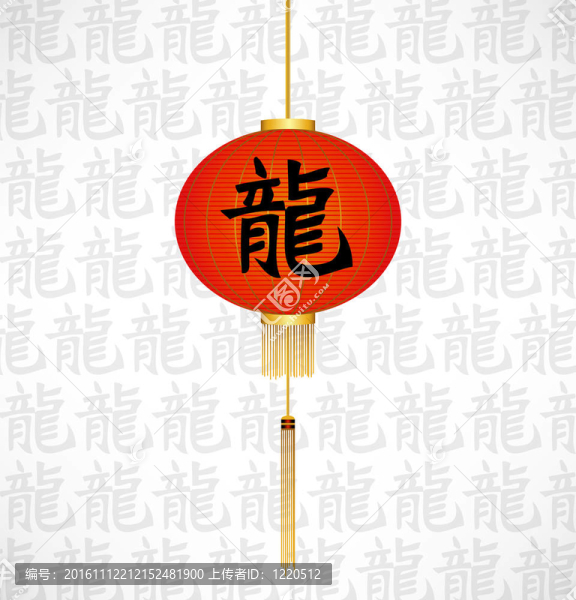 中國的燈籠