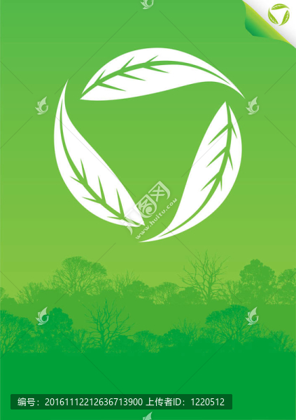 綠色生態(tài)的海報(bào)