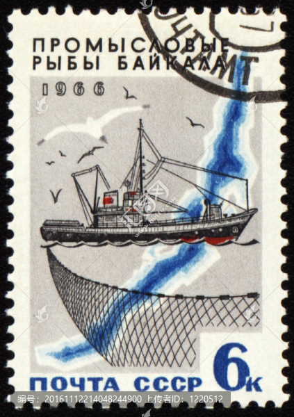 郵票上的貝加爾湖漁船