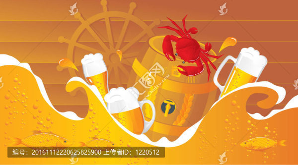 啤酒桶啤酒海