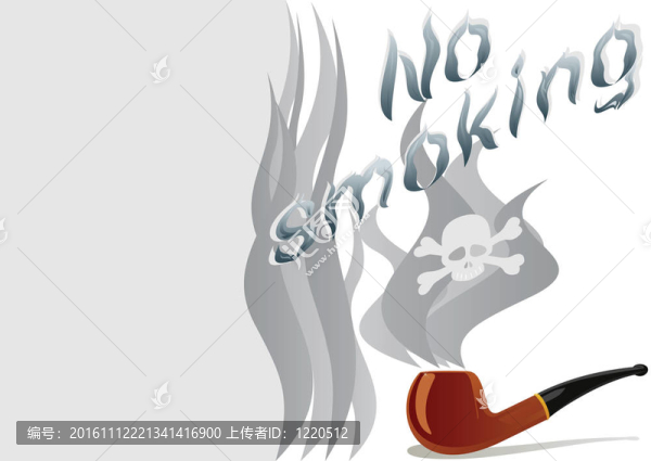 煙毒
